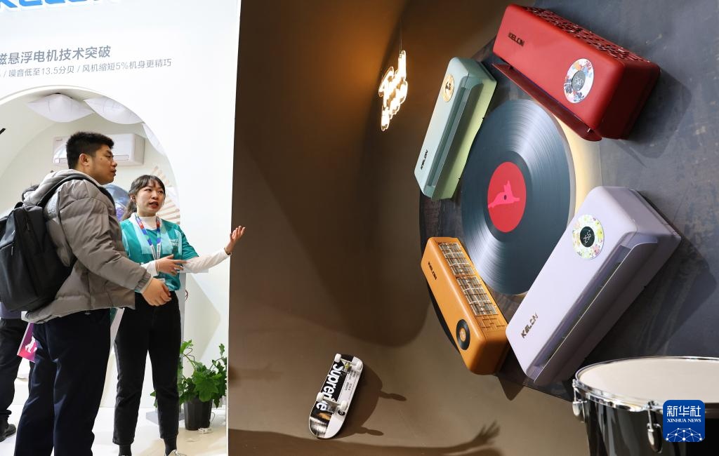 2025中国家电及消费电子博览会在上海开幕 2025中国家电及消费电子博览会在上海开幕