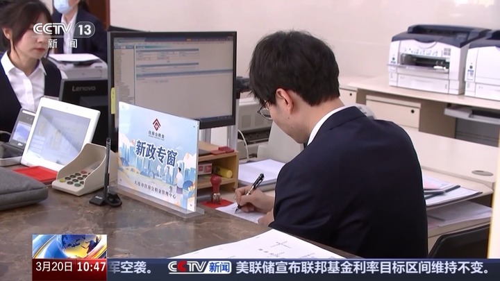 提额度、降利率、扩范围 多地出台住房公积金优化调整政策 提额度、降利率、扩范围 多地出台住房公积金优化调整政策