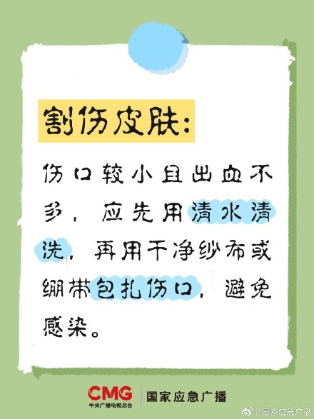 致命警告！高压水枪秒变伤人利器