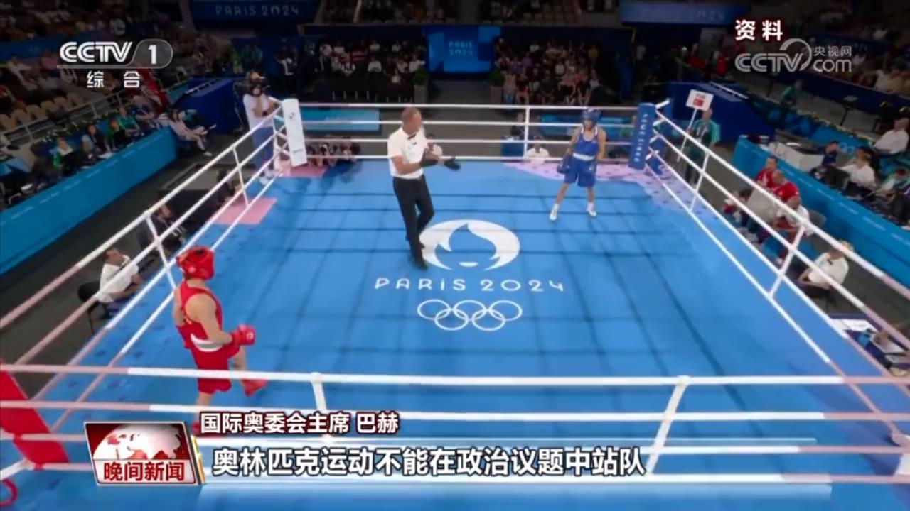 巴赫:从奥运冠军到国际奥委会主席 巴赫:从奥运冠军到国际奥委会主席