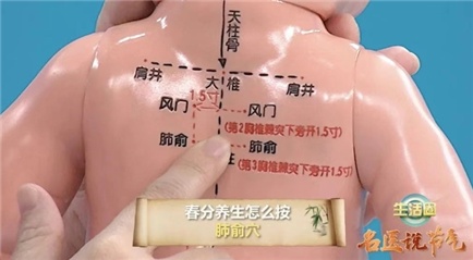 春分养生要注意哪些事？一篇文章帮你讲清楚