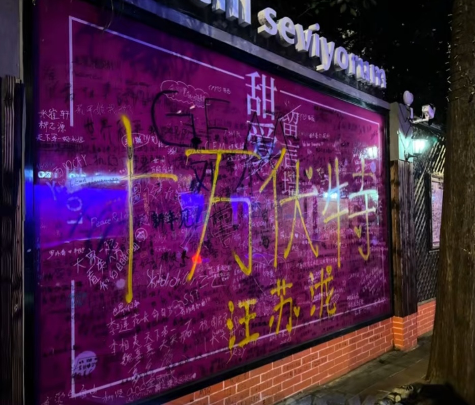 多位顶流明星被波及!上海市民崩溃:都到我家门口了…… 多位顶流明星被波及!上海市民崩溃:都到我家门口了……