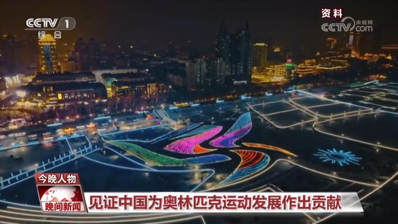 巴赫:从奥运冠军到国际奥委会主席 巴赫:从奥运冠军到国际奥委会主席