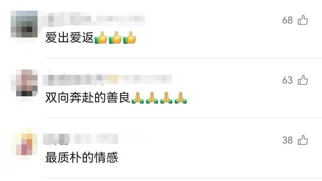 “那个你帮过的老爷爷，又来送菜了……”