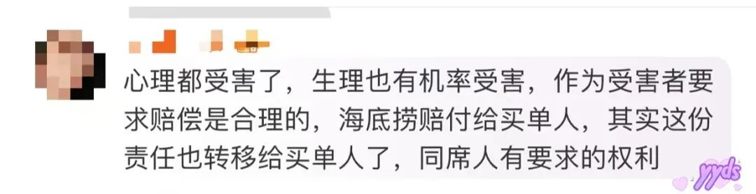 拿到海底捞10倍赔偿，朋友却提出要平分！是一起吃的...