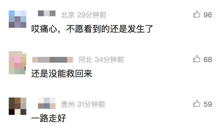 痛心!他在18岁的最后一晚,遗憾离世 痛心!他在18岁的最后一晚,遗憾离世