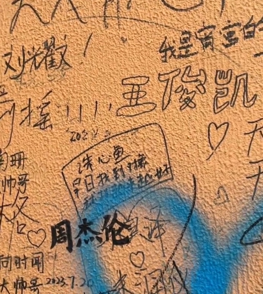 多位顶流明星被波及!上海市民崩溃:都到我家门口了…… 多位顶流明星被波及!上海市民崩溃:都到我家门口了……