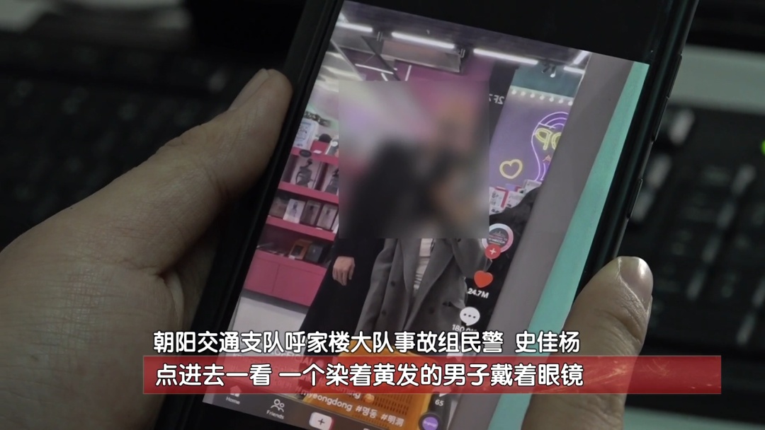 老人深夜被撞骨折!肇事者:我留电话了,民警一看更无语了—— 老人深夜被撞骨折!肇事者:我留电话了,民警一看更无语了——