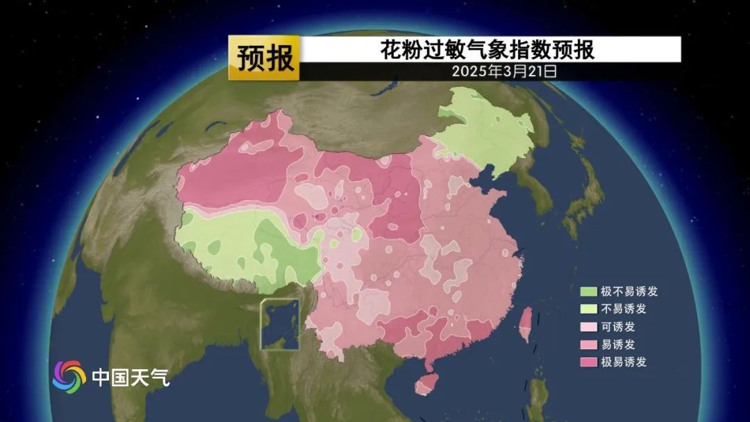 浙江气温直冲34℃!连晴大升温后,冷空气要来 浙江气温直冲34℃!连晴大升温后,冷空气要来