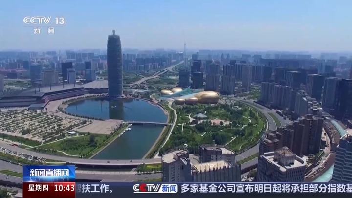 提额度、降利率、扩范围 多地出台住房公积金优化调整政策 提额度、降利率、扩范围 多地出台住房公积金优化调整政策