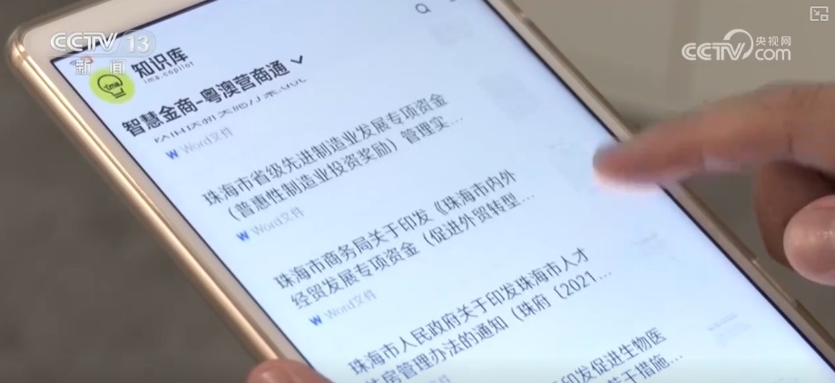 “数据+算法+资源”智能竞合服务激发数字经济新活力 共创营商新空间
