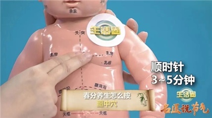 春分养生要注意哪些事？一篇文章帮你讲清楚