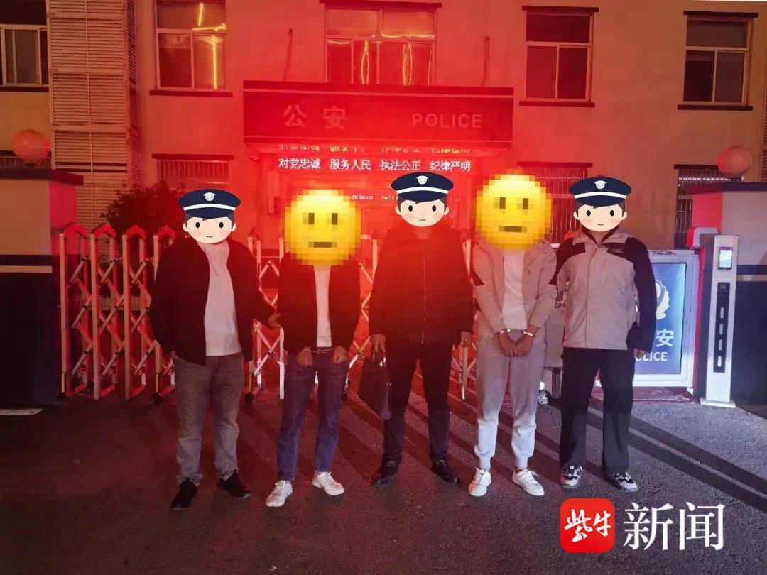 冒充“孙子”实施诈骗,2名犯罪嫌疑人迅速被抓 冒充“孙子”实施诈骗,2名犯罪嫌疑人迅速被抓