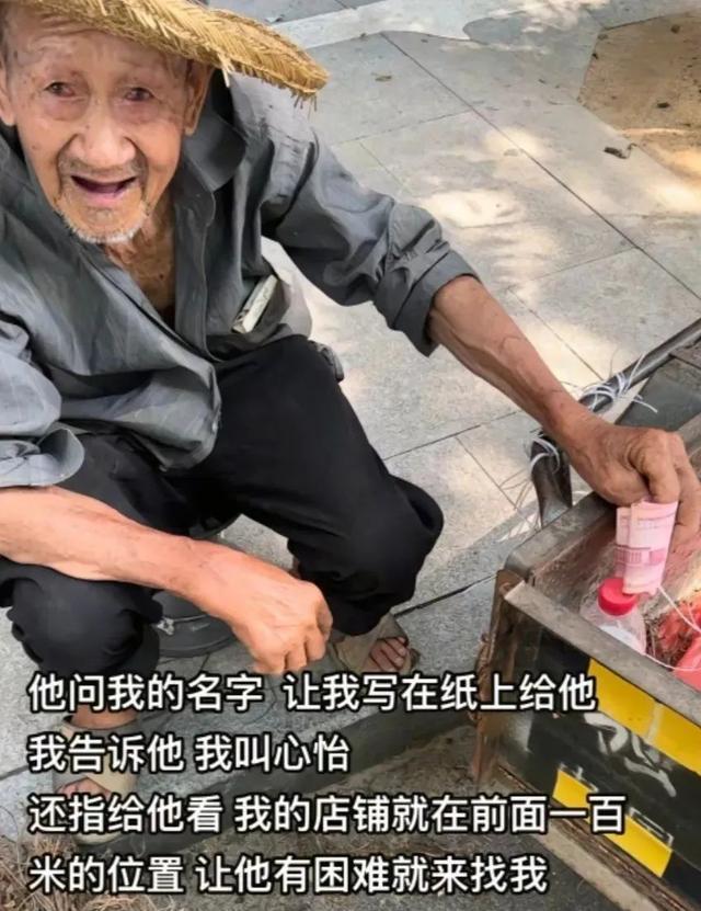 “那个你帮过的老爷爷，又来送菜了……”