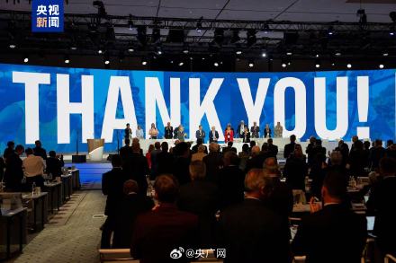 巴赫被授予终身名誉主席称号