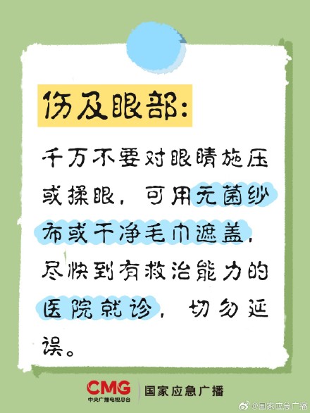 致命警告！高压水枪秒变伤人利器