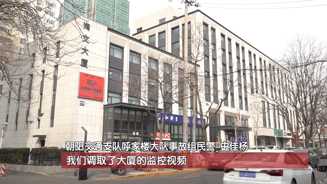 老人深夜被撞骨折!肇事者:我留电话了,民警一看更无语了—— 老人深夜被撞骨折!肇事者:我留电话了,民警一看更无语了——