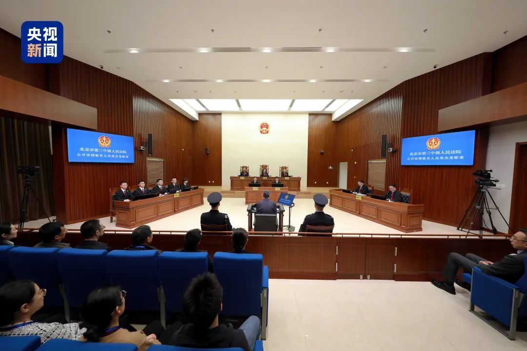 受贿3.43亿余元!西藏自治区党委原书记吴英杰受审 受贿3.43亿余元!西藏自治区党委原书记吴英杰受审