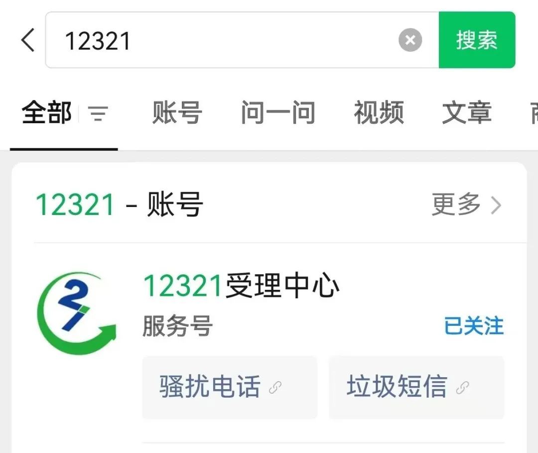不要点！多地爆发！官方紧急提醒