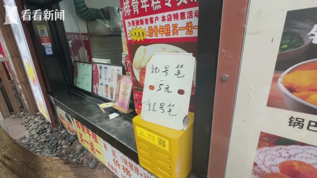 多位顶流明星被波及!上海市民崩溃:都到我家门口了…… 多位顶流明星被波及!上海市民崩溃:都到我家门口了……