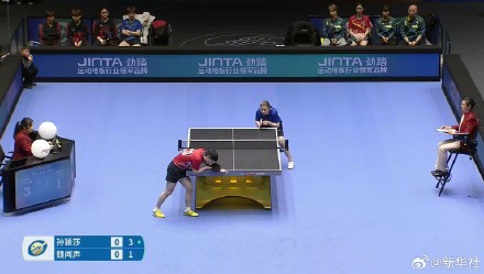 孙颖莎全运会资格赛开门红 孙颖莎全运会资格赛开门红