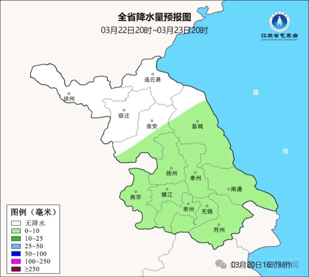 江苏气象发布：降温11℃！还有强对流