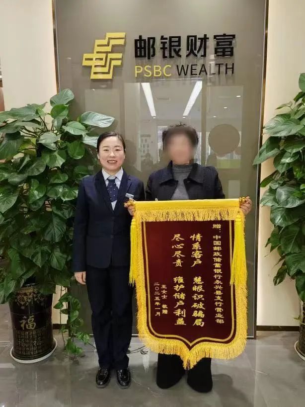 紧急！大额理财已被操作赎回！