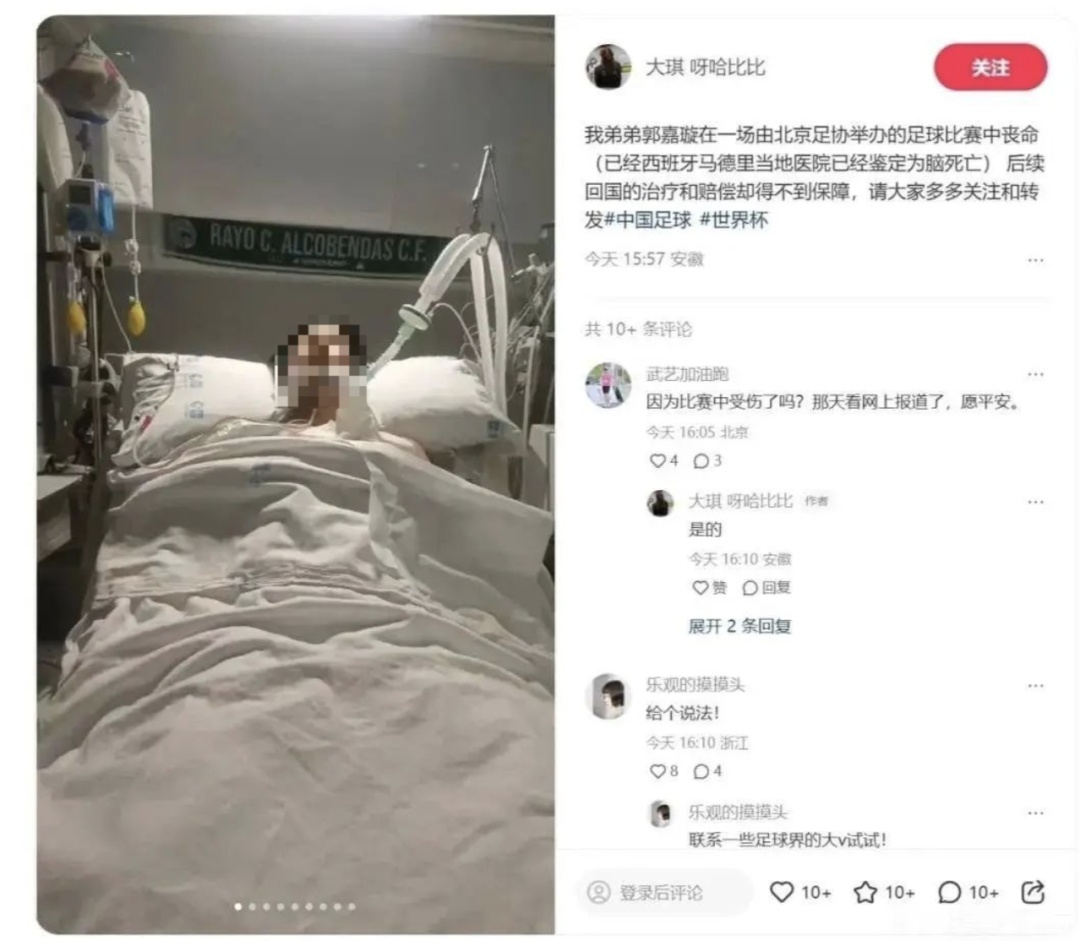 痛心!他在18岁的最后一晚,遗憾离世 痛心!他在18岁的最后一晚,遗憾离世