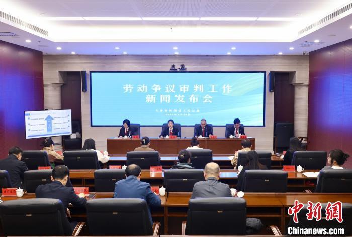 聚焦“银发”劳动者权益保护 天津法院发布典型案例 聚焦“银发”劳动者权益保护 天津法院发布典型案例