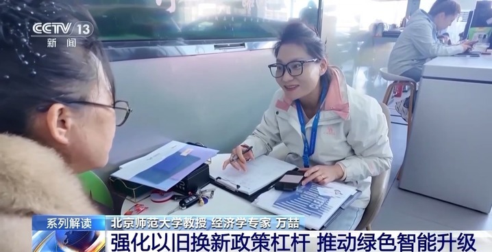 住房+汽车消费大升级！专家解析政策红利