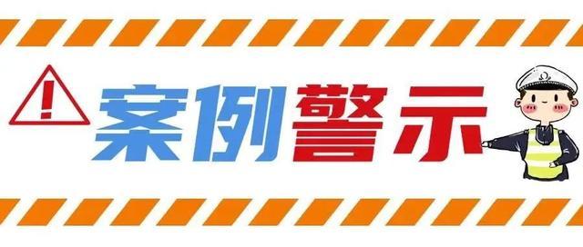 警惕此类穿着！转给家中老人！