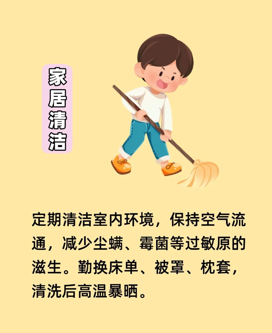 春季过敏来袭，抗敏人必存：皮肤科医生开出的防过敏指南~