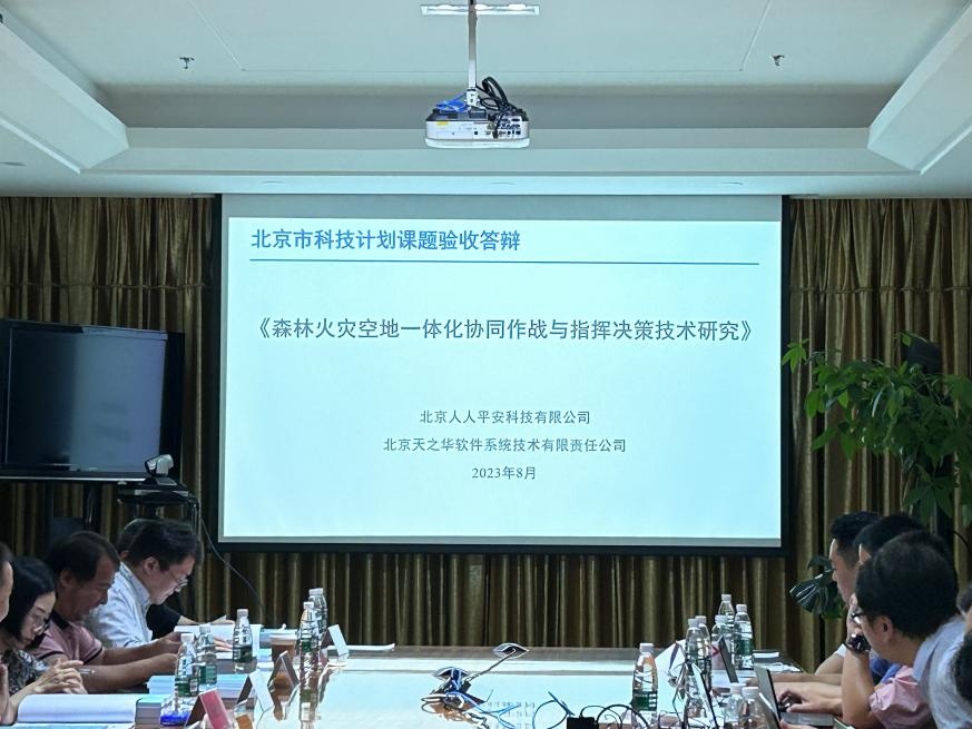 科技访谈丨17年坚守,科技助力应急救援“100米” 科技访谈丨17年坚守,科技助力应急救援“100米”