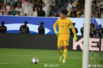 国足0比1负于沙特队