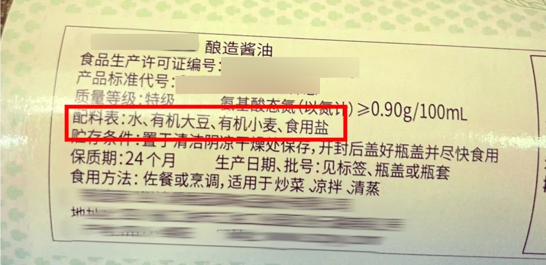 “零添加”是智商税吗？酱油该如何选
