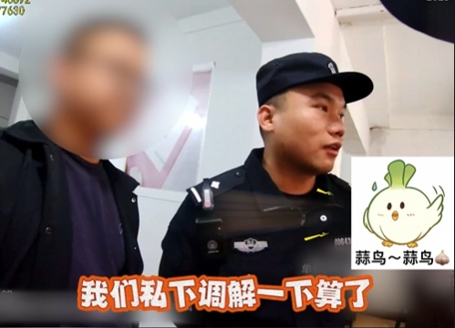 为“义气”毁灭证据还想“蒜鸟”？民警：这事算不了！