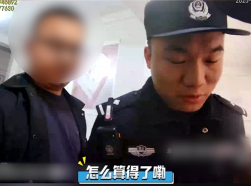 为“义气”毁灭证据还想“蒜鸟”？民警：这事算不了！