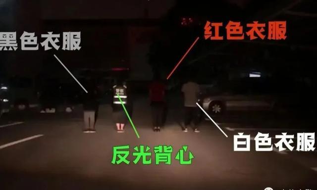 警惕此类穿着！转给家中老人！
