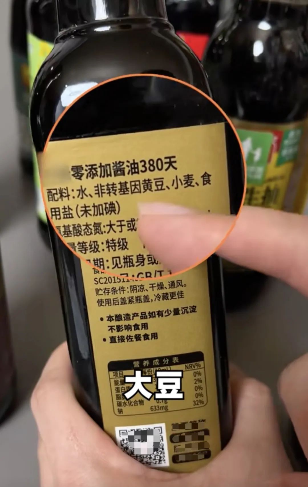 千禾发布情况说明:“千禾0”是零添加!监管局已介入 千禾发布情况说明:“千禾0”是零添加!监管局已介入