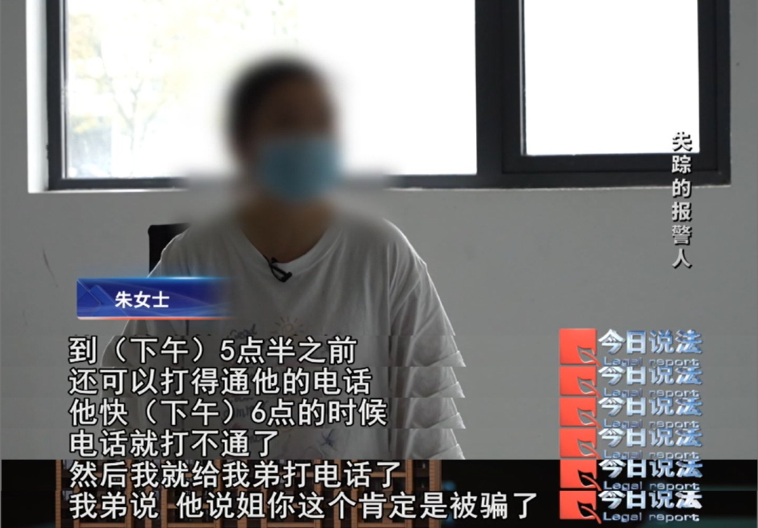 先报警后跳江，男子为何自导自演一场自杀？