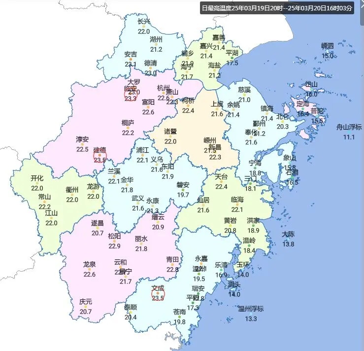 直冲34℃！火箭式升温，浙江才入春就要热成夏天？冷空气在路上了，厚衣服不要收