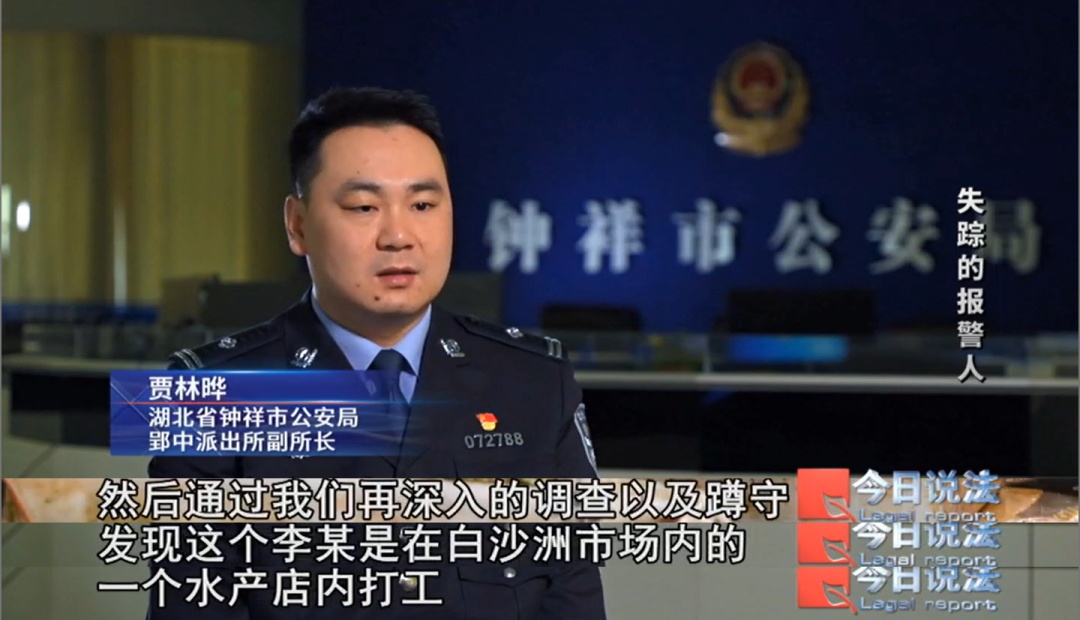 先报警后跳江，男子为何自导自演一场自杀？