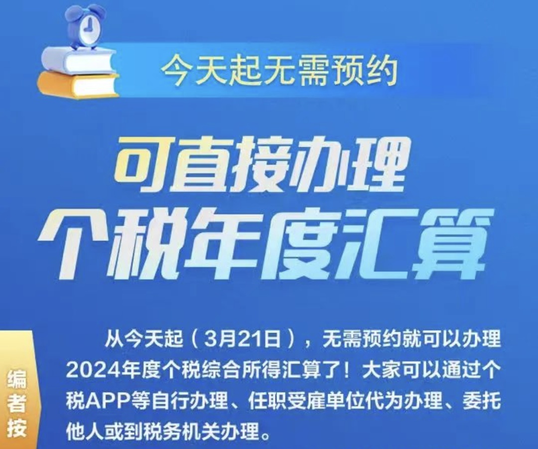 退钱了！今天起，无需预约！