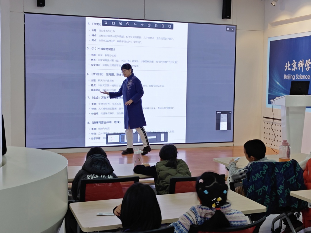 资讯动态 | 北科学堂:智能助手DeepSeek助力青少年成长 资讯动态 | 北科学堂:智能助手DeepSeek助力青少年成长