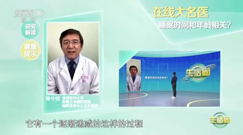 超详细睡眠指南来了!怎样才算“睡了个好觉”?3个标准自测→ 超详细睡眠指南来了!怎样才算“睡了个好觉”?3个标准自测→