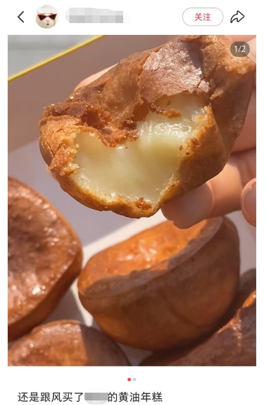 一夜之间,大街小巷都在卖!有人一口气吃一盒,吃完又满满的罪恶……医生紧急提醒 一夜之间,大街小巷都在卖!有人一口气吃一盒,吃完又满满的罪恶……医生紧急提醒