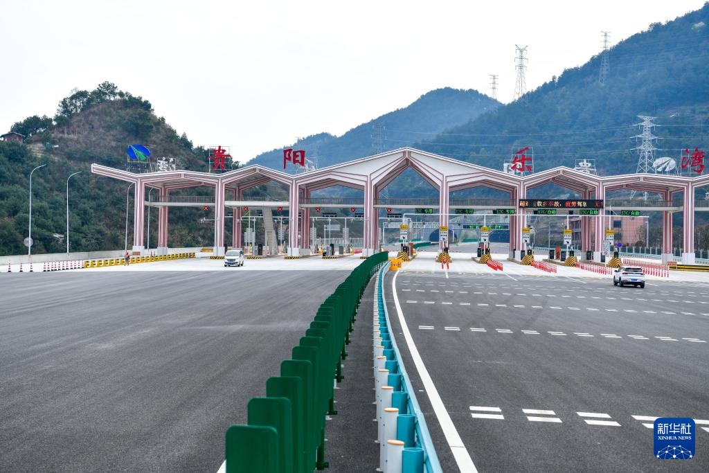 贵黄高速延伸段正式通车 贵黄高速延伸段正式通车