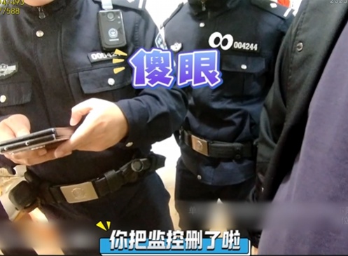 为“义气”毁灭证据还想“蒜鸟”？民警：这事算不了！