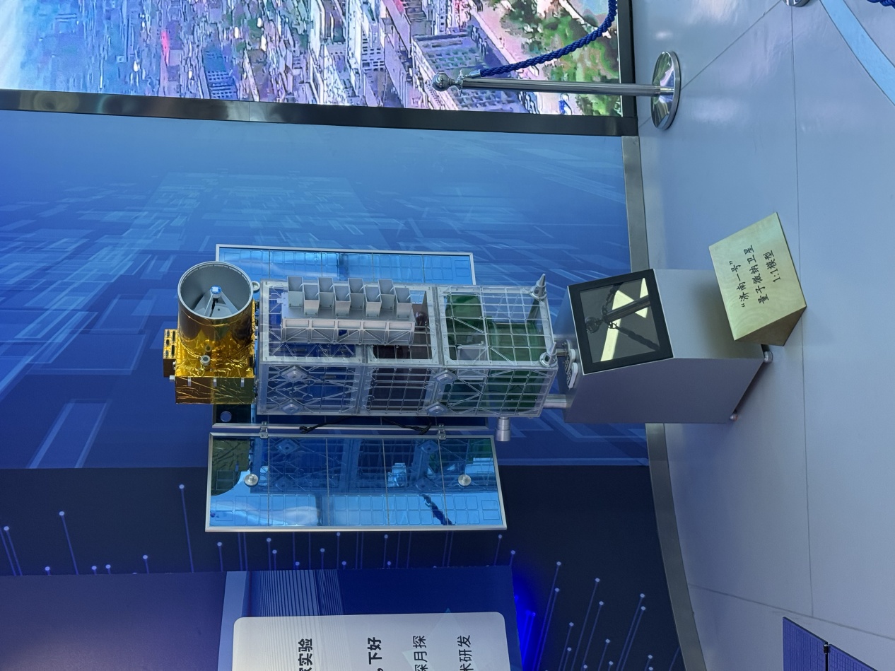 济南量子院联合实现星地实时量子密钥分发 济南量子院联合实现星地实时量子密钥分发