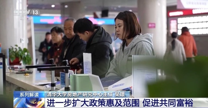 住房+汽车消费大升级！专家解析政策红利